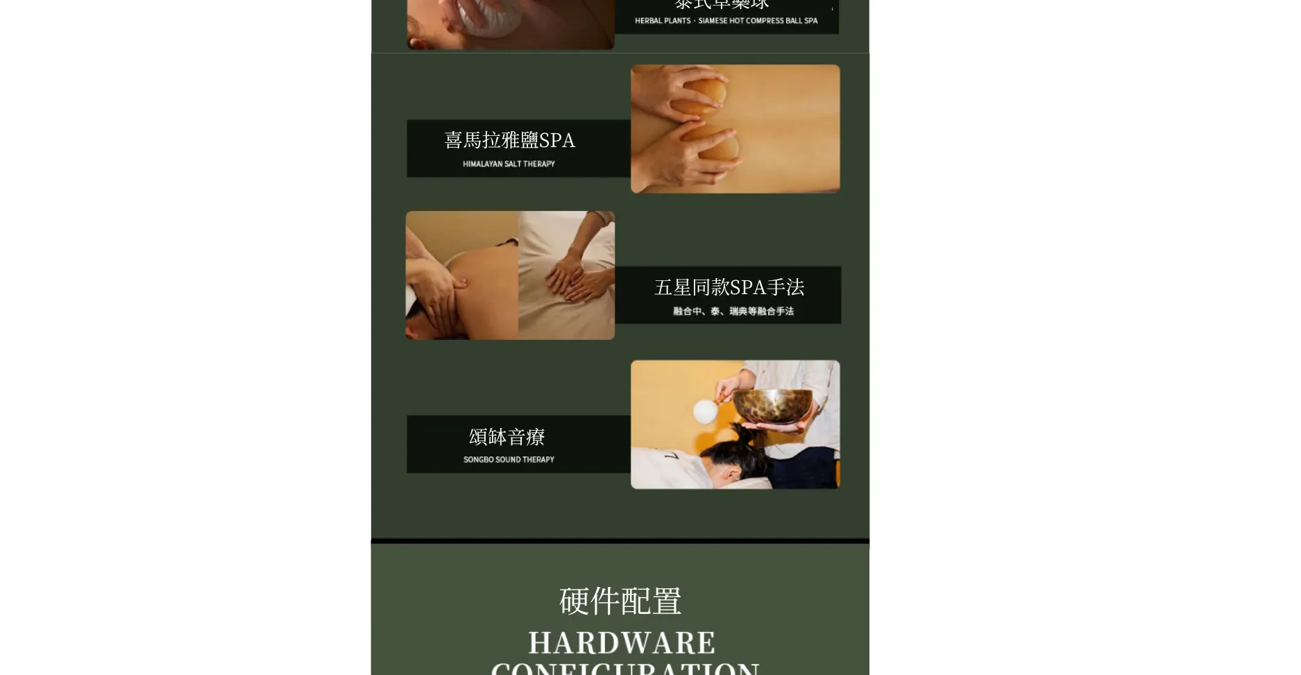 【Klook独家】见梨山Spa | 广州融创茂店